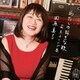 岡原真弓／わたしの好きな歌 -萩京子ソング集