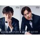 anan特別編集 石川祐希×髙橋藍 2024 CALENDAR ともに、頂きへ。 [カレンダー]