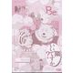 COMIC Be (コミックビー) 2023年 12月号 [雑誌]