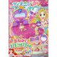ディズニープリンセス らぶ&きゅーと 2023年 12月号 [雑誌]
