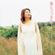 高森有紀／愛につつまれて… ～高森有紀 童謡の世界～