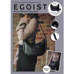 ヨドバシ.com - EGOIST Round Shoulder Bag Book [ムックその他] 通販