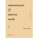 レストランBレシピブック―RESTAURANT B RECIPE BOOK [単行本]
