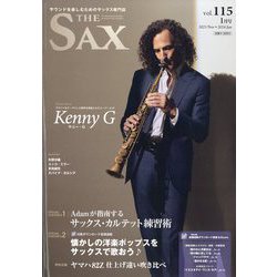 The SAX （ザ・サックス） 2024年 01月号 [雑誌]