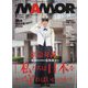 MAMOR (マモル) 2024年 01月号 [雑誌]