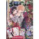 Sho-Comi（少女コミック） 2023年 12/5号 [雑誌]