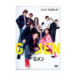 Gメン [DVD]