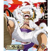 ONE PIECE ワンピース 20THシーズン ワノ国編 PIECE.50