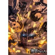 進撃の巨人 The Final Season Vol.5