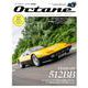 Ｏｃｔａｎｅ　日本版　Ｖｏｌ．４４(ＢＩＧＭＡＮスペシャル) [ムックその他]