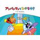 アンパンマンとひかるゆき 新装版 (アンパンマンメルヘン〈3〉) [絵本]