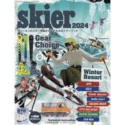 skier2024 Gear choice ＆ Winter（別冊山と溪谷） [ムックその他]