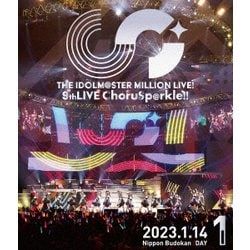 ミリオンスターズ／THE IDOLM@STER MILLION LIVE! 9thLIVE ChoruSp@rkle!! LIVE Blu-ray DAY1 [Blu-ray Disc]