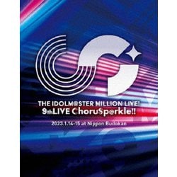 ミリオンスターズ／THE IDOLM@STER MILLION LIVE! 9thLIVE ChoruSp@rkle!! LIVE Blu-ray COMPLETE THE@TER [Blu-ray Disc]