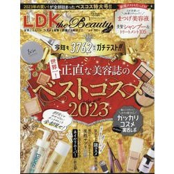 LDK the Beauty mini 2024年 01月号 [雑誌]