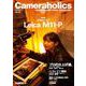 Cameraholics Vol.10(Cameraholics) [ムックその他]