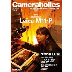 Cameraholics Vol.10(Cameraholics) [ムックその他]