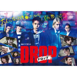 連続ドラマW-30 「ドロップ」 DVD-BOX [DVD]