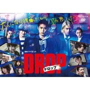 連続ドラマW-30 「ドロップ」 DVD-BOX