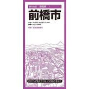 都市地図群馬県 前橋市(都市地図群馬県) [全集叢書]