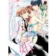 三人婚 ～あざと男子と無愛想オオカミが激しすぎて身が持ちません!!～(ＭＩＵ恋愛ＭＡＸＣＯＭＩＣＳ) [コミック]