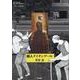 超人ナイチンゲール(シリーズ ケアをひらく) [全集叢書]
