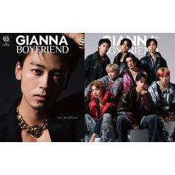 GIANNA BOYFRIEND ＃03　（通常版）(メディアパルムック) [ムックその他]