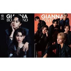 GIANNA BOYFRIEND ＃03　SPECIAL EDITION （表紙：草川拓弥＆西垣匠版）(メディアパルムック) [ムックその他]
