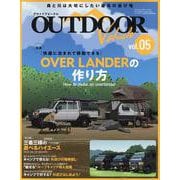 アウトドアビークル vol.05（サンエイムック） [ムックその他]