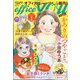 office you (オフィス ユー) 2024年 01月号 [雑誌]