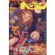 コミックヘヴン  2024年 1/10号 [雑誌]