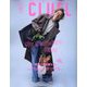 CLUEL(クルーエル) 2023年 12月号 [雑誌]