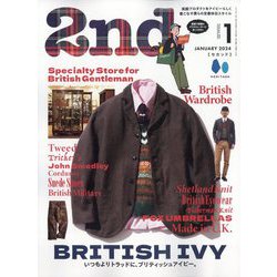 2nd(セカンド) 2024年 01月号 [雑誌]