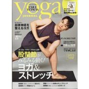 ヨガジャーナル 日本版 2024年 01月号 [雑誌]