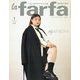 la farfa(ラ・ファーファ) 2024年 01月号 [雑誌]