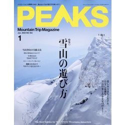 PEAKS(ピークス) 2024年 01月号 [雑誌]