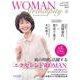 WOMAN Serendipity 4（扶桑社ムック） [ムックその他]
