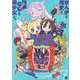 青騎士　第17A号<31>(青騎士コミックス) [コミック]