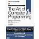 The Art of Computer Programming 4B Combinatorial Algorithms Part2―日本語版 [単行本]