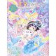 エマはみならいマーメイド〈2〉―ふたりのきずなは海をこえて。 [単行本]