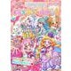プリキュアオールスターズ　わんだふるぷりきゅあ！　キラキラシールブック [ムックその他]