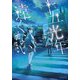 十五光年より遠くない(ガガガ文庫) [文庫]