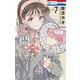 多聞くん今どっち！？ 7(花とゆめコミックス) [コミック]