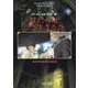 フィルムコミック　君たちはどう生きるか（下） [コミック]