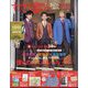 すてきな奥さん 2024年 01月号 [雑誌]