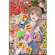 週刊少年ジャンプ 2023年 12/4号 [雑誌]