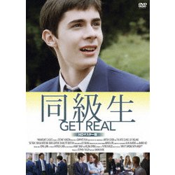 同級生 HDマスター版 [DVD]