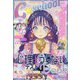 C★SCHOOL超ハッピー!心理テスト&うらないBOOK―and more! [単行本]