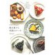 門司港『bion』の焼き菓子と季節のケーキ [単行本]