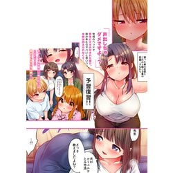 ヨドバシ.com - ハーレムきゃんぷっ！4(ナイトマ) [コミック] 通販